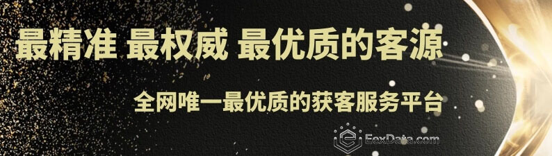 活动专区